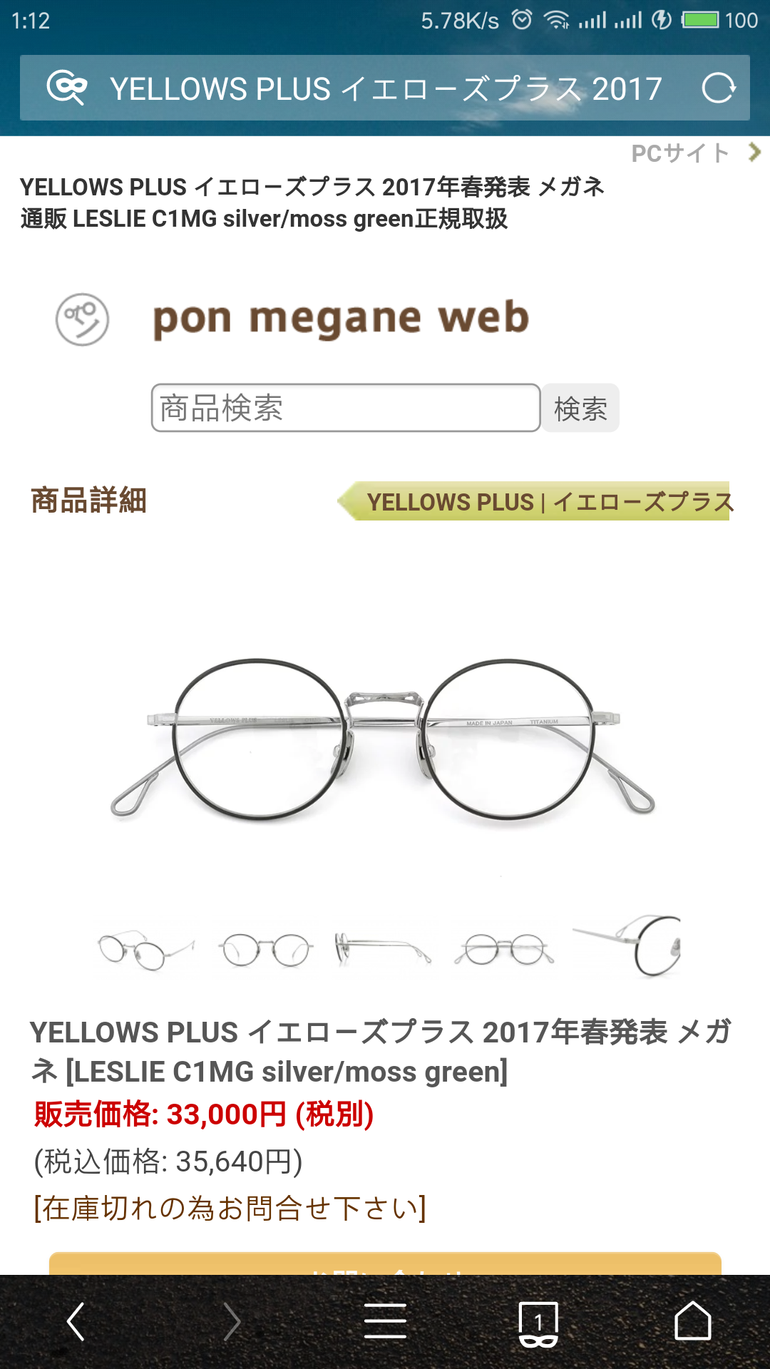 隐形可以和镜框一个度数吗,关于隐形与镜框度数匹配及数据解析导向策略的研究——明版78.11.84探讨,数据设计驱动解析_金版82.64.88