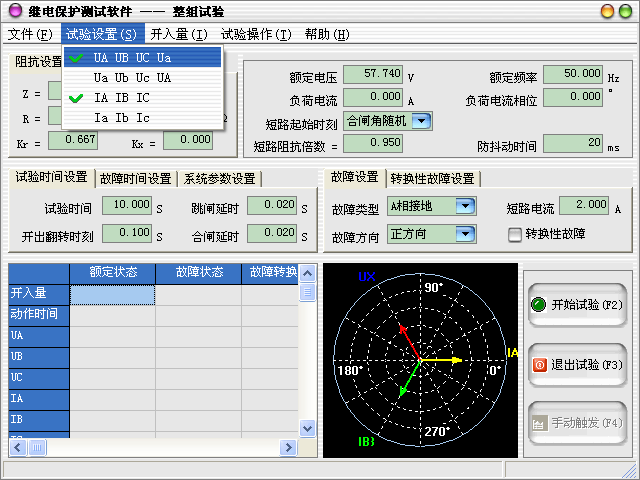 吊顶工程检测项目