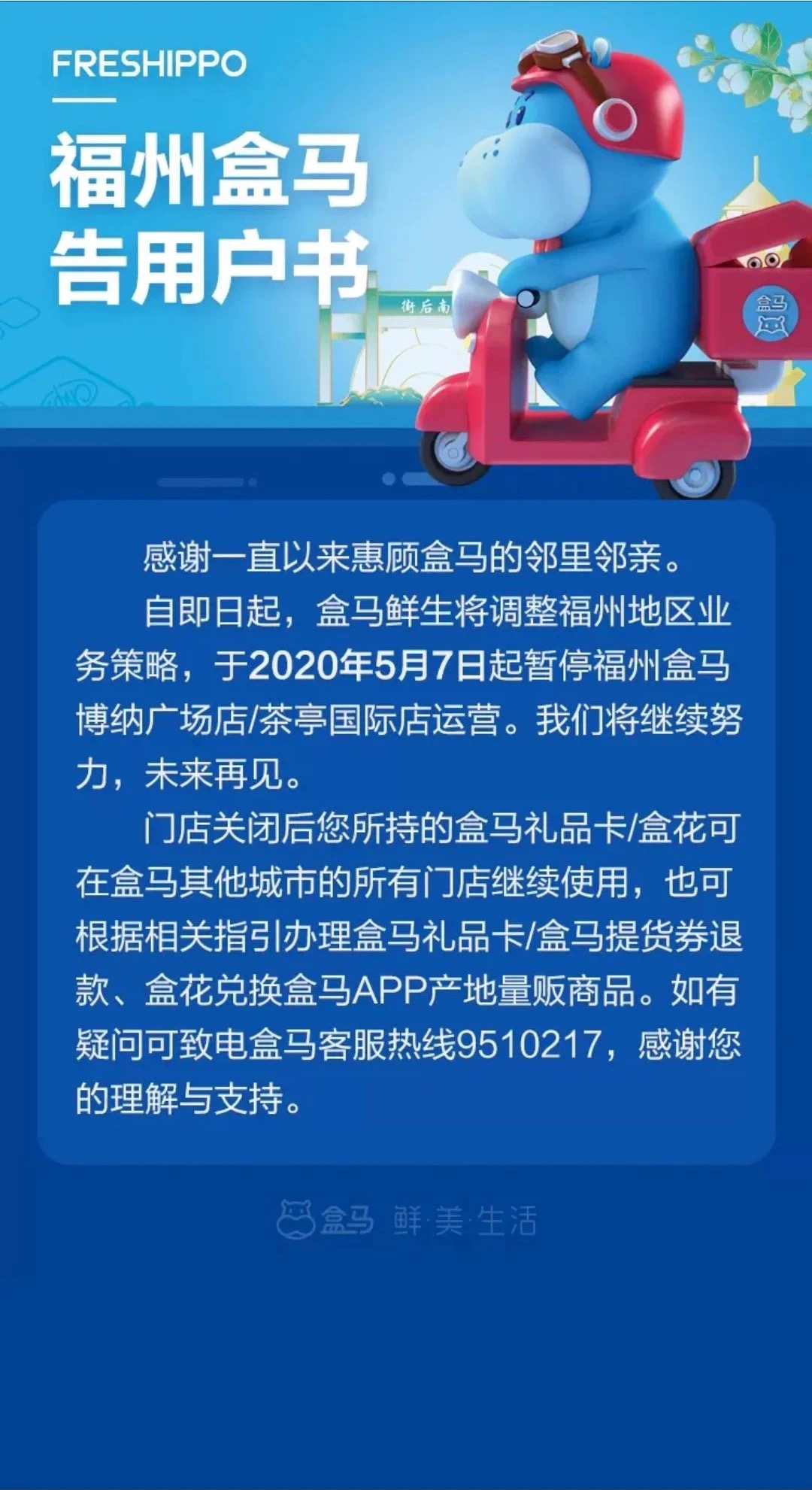 2025年澳门特马今晚开什