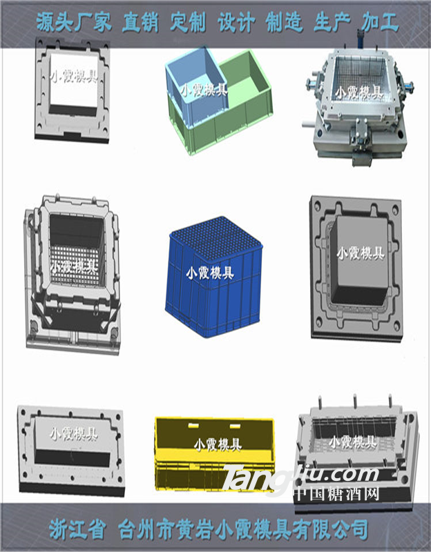 钼与注塑模具温控箱的区别