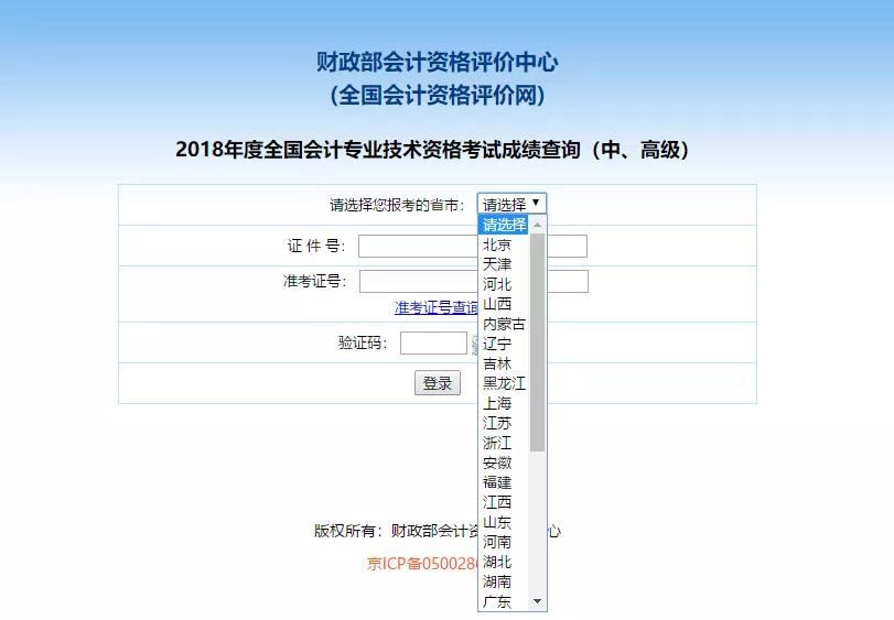 新澳门六开奖结果网站查询