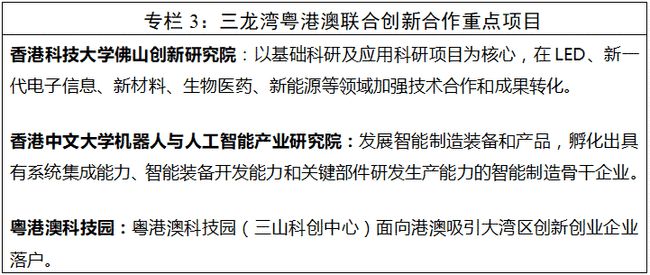 澳门今晚奖结果2025开奖记录