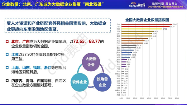 2024年六资料香港免费