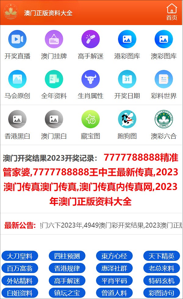 一码一肖100准免费资料方法