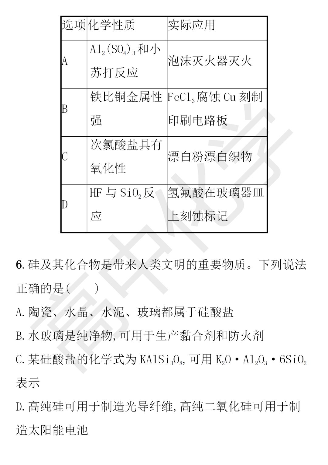 非金属补偿器执行标准