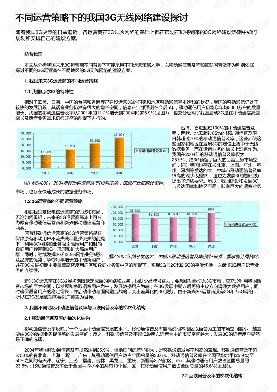 洁厕灵加铝