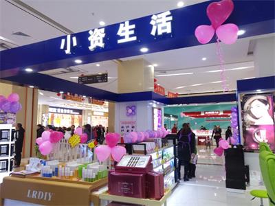 化妆品加盟店10大排名