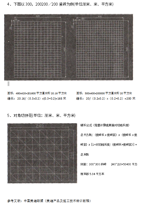 水嘴什么材质的好