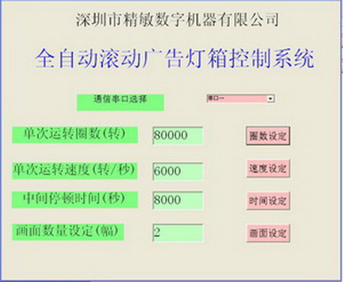 设计广告灯控制电路