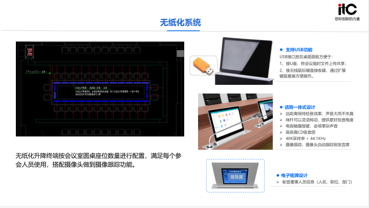 压纹机是什么