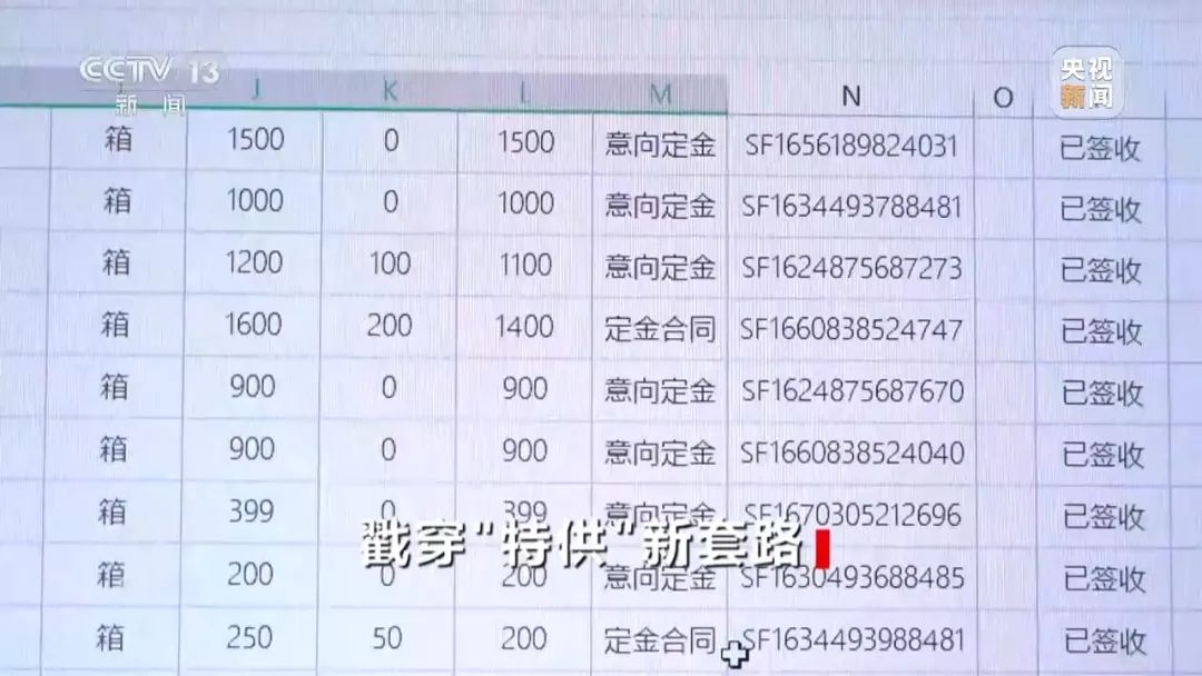 财经频道驻韩国记者