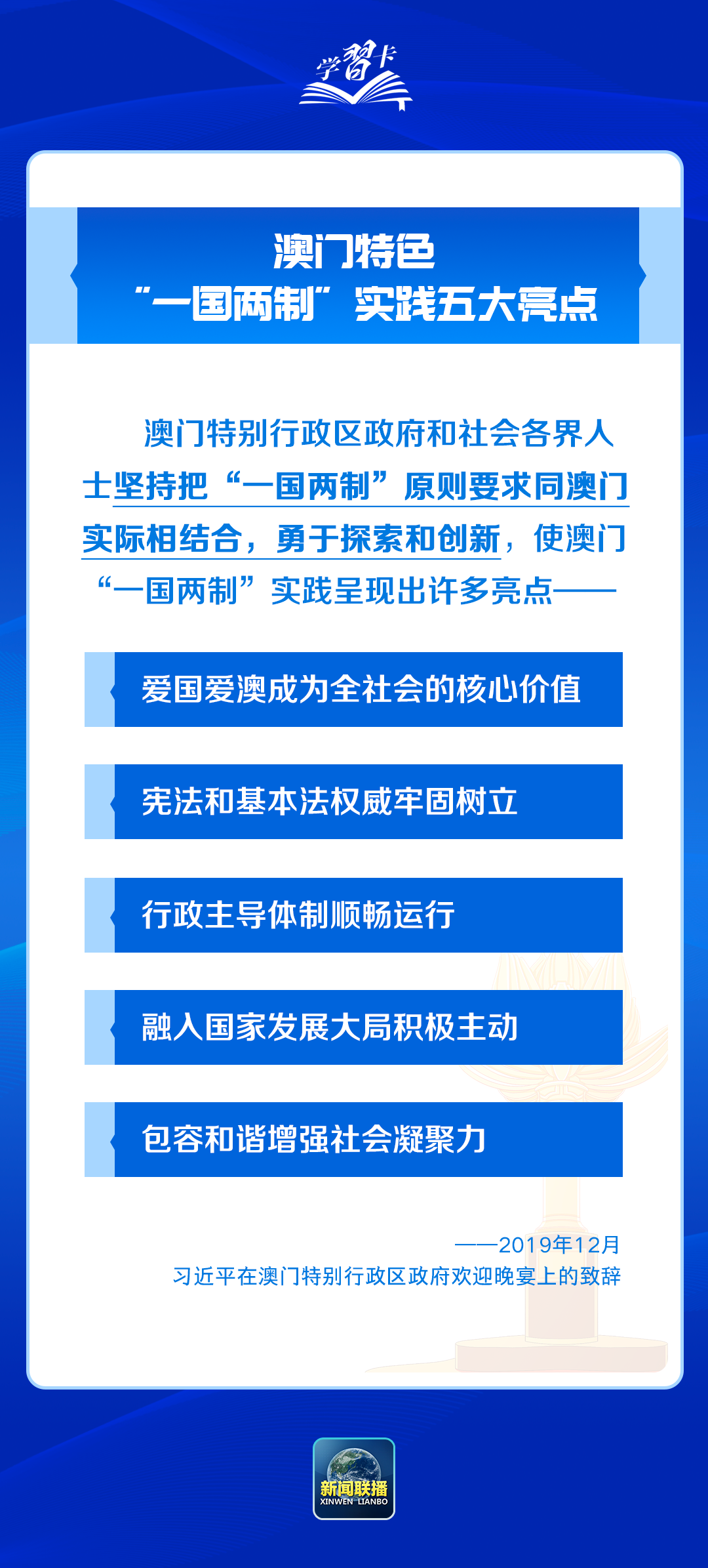 澳门精准三肖三期内必开出