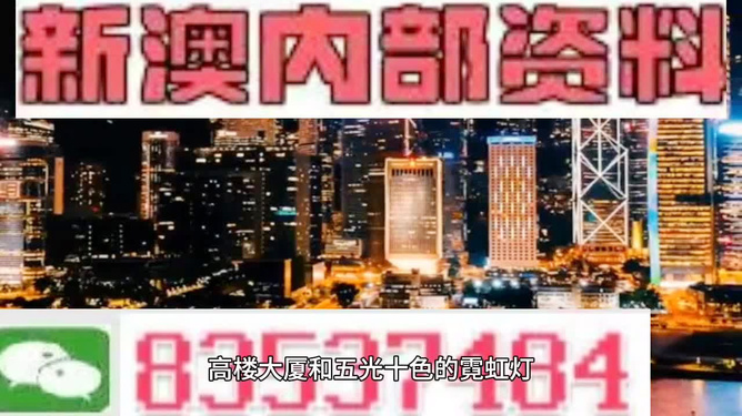 2025年澳门彩精准资料免费大全