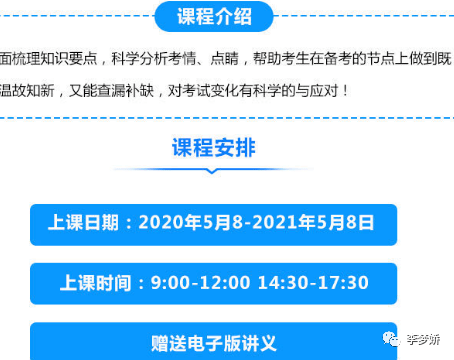 新奥精准资料免费大全提供