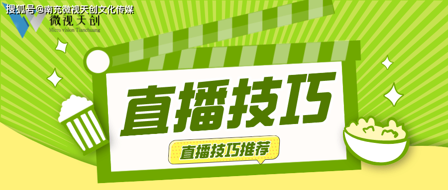 新澳门天天开奖澳门开奖直播