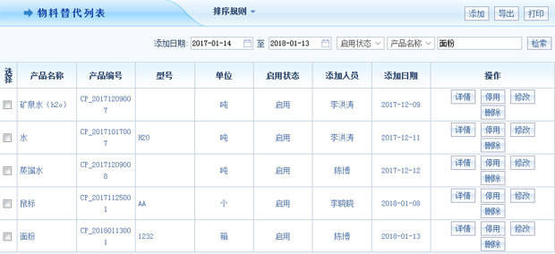 86949cσm查询澳彩资料