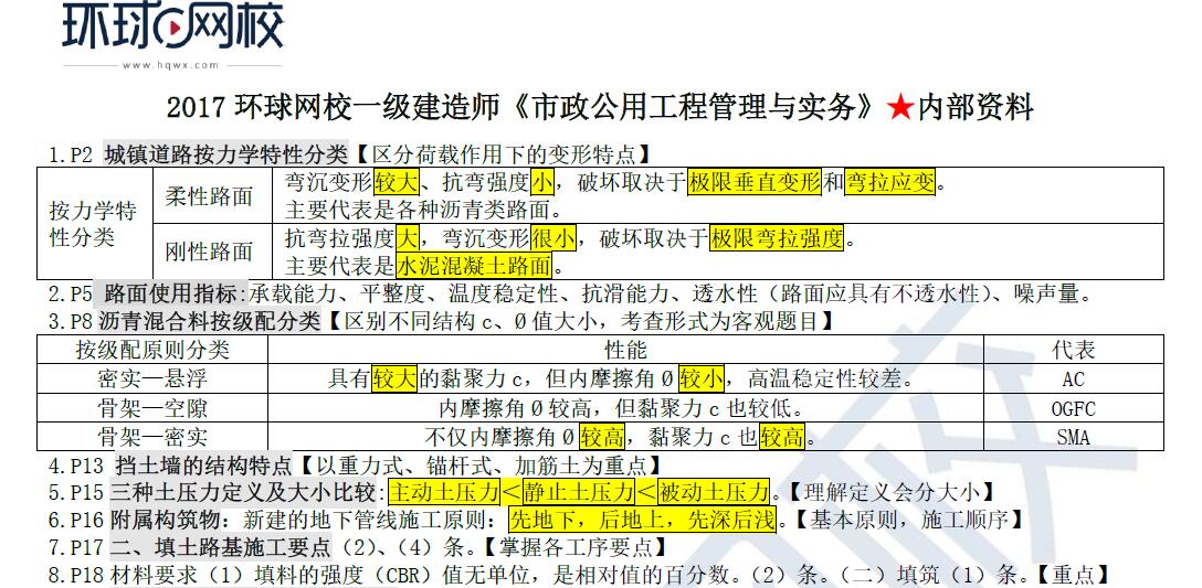 新澳门内部资料精准大全有购买吗