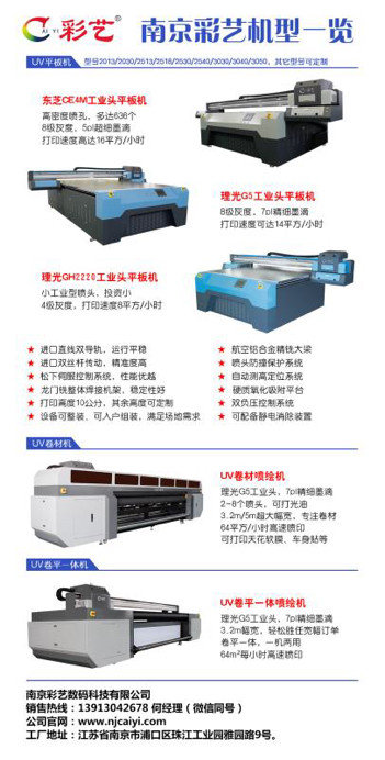 凹印机印刷视频