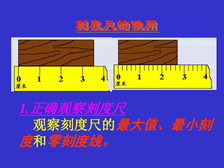 雨刮片长度怎么测量