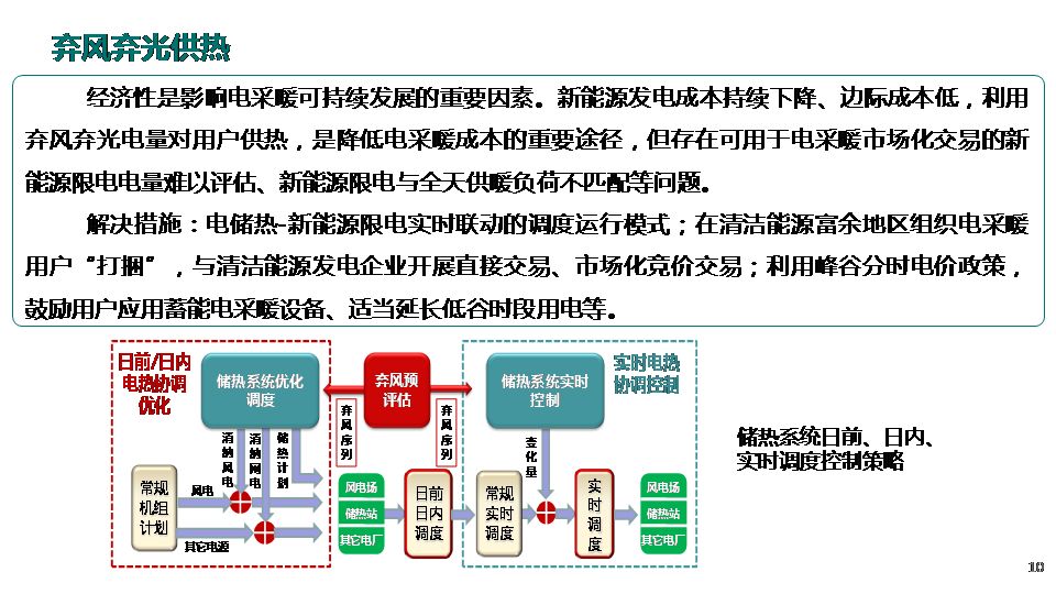 跑马地,跑马地与高效评估方法，探索未来的无限可能,全面执行计划_铜版48.81.27