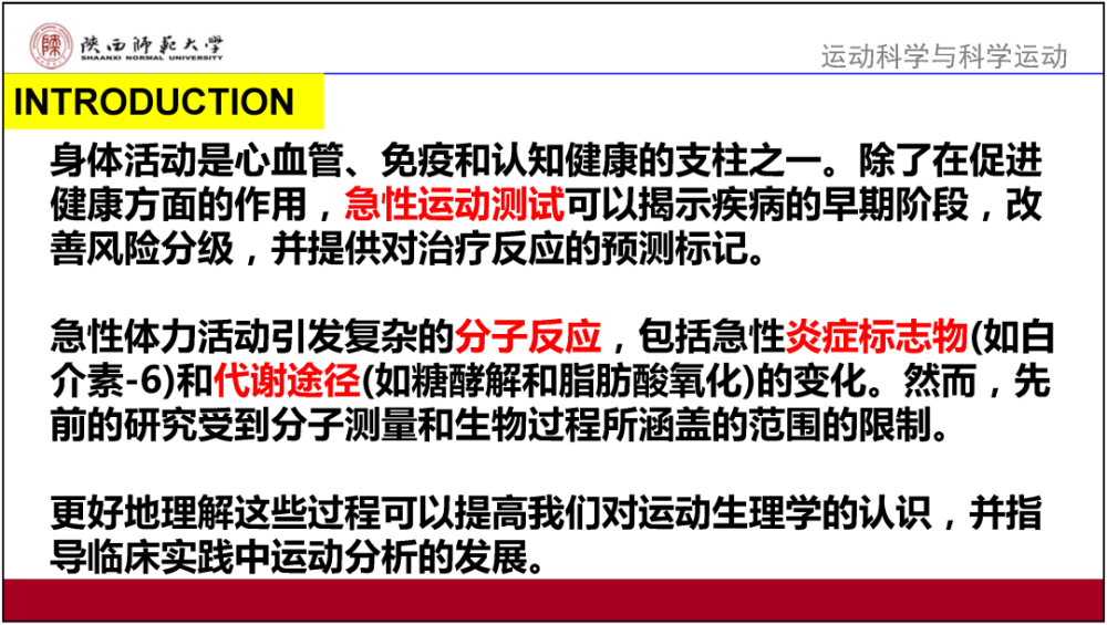 2025新奥正版资料免费提供346969,关于未来资讯解读与预测的探索——懒版新奥正版资料的独特视角,定性分析说明_进阶款80.45.78