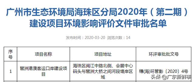 澳门最准最快的免费的,澳门最准最快的免费专业解析评估系统——精英版，深度探索与应用展望,平衡性策略实施指导_版口58.27.66