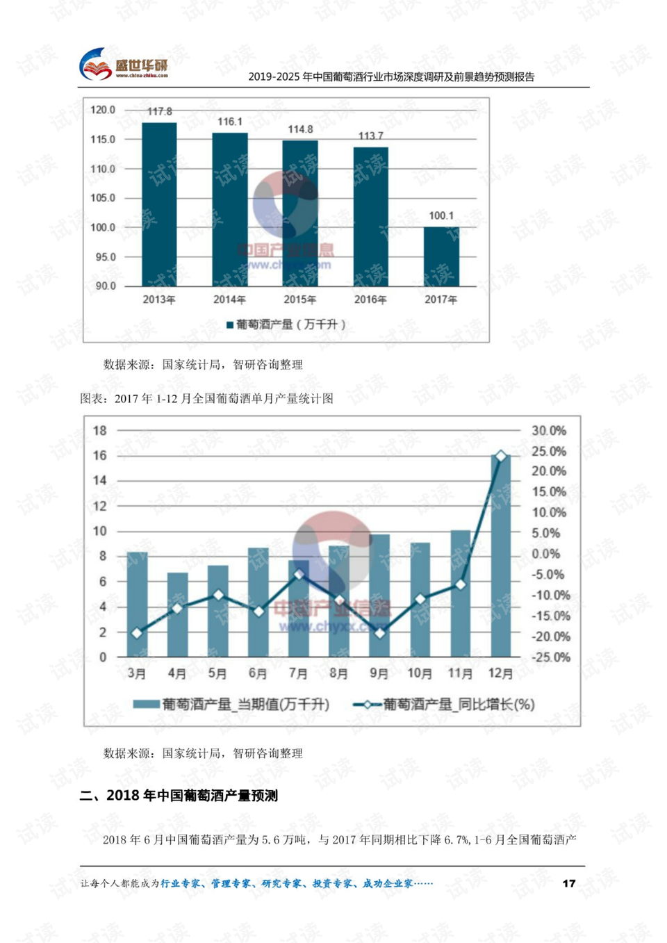 2025新澳资料大全免费,探索未来，2025新澳资料大全与深度应用数据策略,高速响应解决方案_版式22.34.91