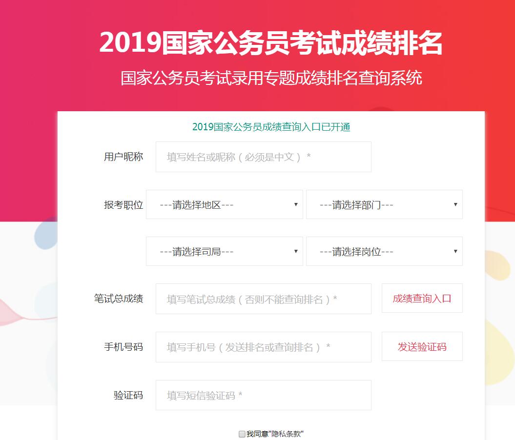 澳门六开奖结果资料查询网站,澳门六开奖结果资料查询网站，实践分析解析说明（免费版 11.46.23）,数据整合执行方案_SP98.34.53