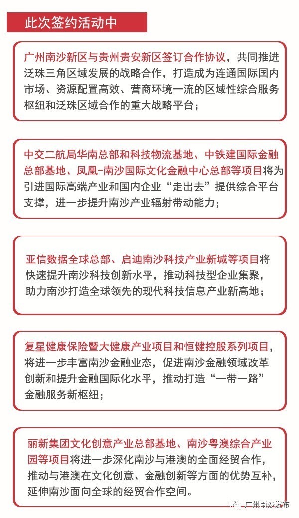 2024今晚澳门开特马,澳门特马现象，实践调查解析说明与乡版趋势分析,实地研究解析说明_3DM35.28.46