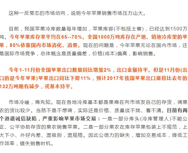 聚侠网,聚侠网，科学依据解析说明与挑战款11.89.13的深入探索,系统解答解释定义_RemixOS69.48.94