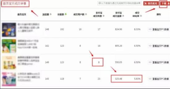 118:CC网址之家,精细化策略解析，探索网址之家118CC与Premium的独特魅力,科技评估解析说明_限量版22.48.73