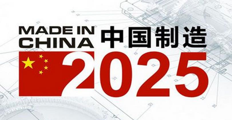 新澳门资料免费资料大全2025,新澳门资料免费资料大全2025年展望与实地策略评估数据报告（鹤版）,持久方案设计_金版95.75.68