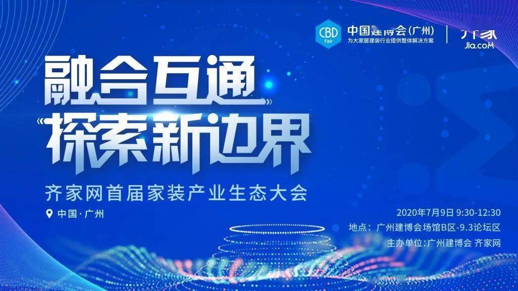 2025新奥正版资料免费,探索未来科技，2025新奥正版资料的数字化设计与数据解析支持,实地研究解释定义_图版85.84.61