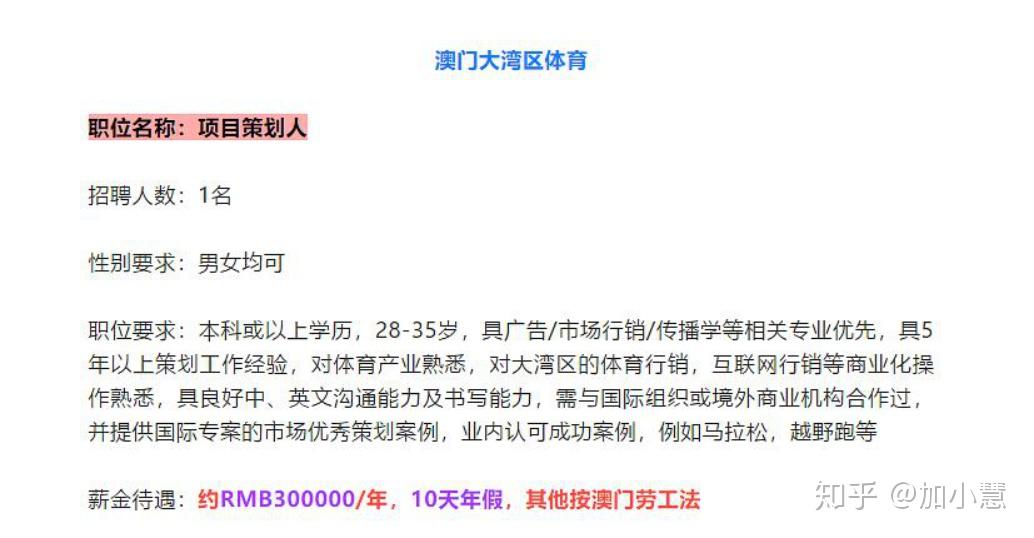 澳门六开奖结果2025开奖记录,澳门六开奖的专业评估解析与未来展望，版位43.79.37的启示,数据整合执行方案_铂金版38.62.93