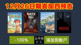 2025新澳门天天六开好彩大全,未来澳门游戏文化展望与迅捷解答方案设计,科学数据解释定义_Device13.49.69