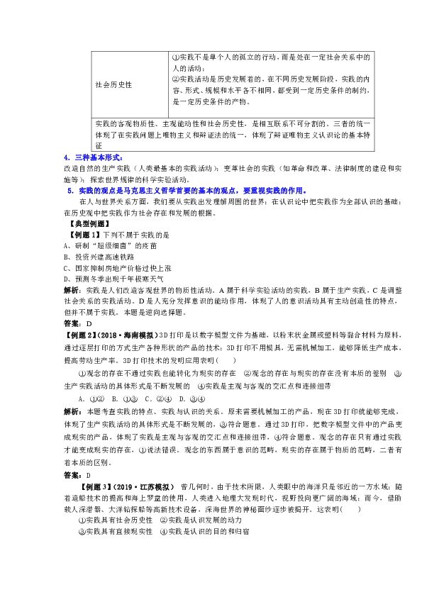 新澳天天开奖资料大全,新澳天天开奖资料大全及其实践分析解析说明——运动版11.84.74探索,最新调查解析说明_定制版29.95.85