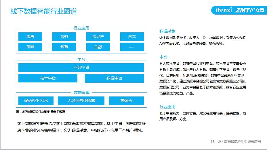 抓码王,揭秘抓码王，实证解答、深入解释与定义,深度解析数据应用_桌面款23.17.39