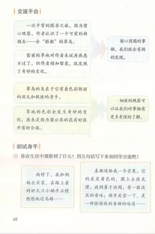 新澳天天开奖资料大全三中三,新澳天天开奖资料大全三中三与实地研究，定义、图版详解,深度解析数据应用_专属款93.32.20