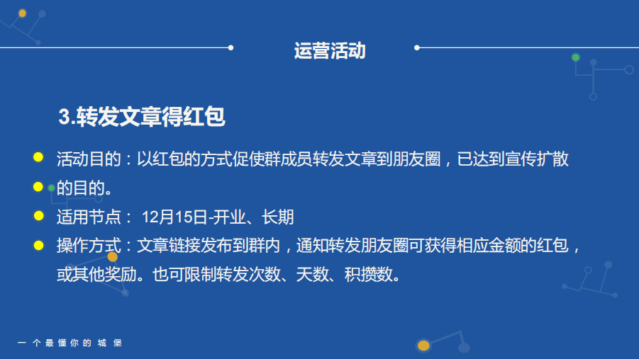 抓码王每期自己更新,探索抓码王每期自我更新与创新解析执行的奥秘,实地验证分析策略_云端版31.98.14