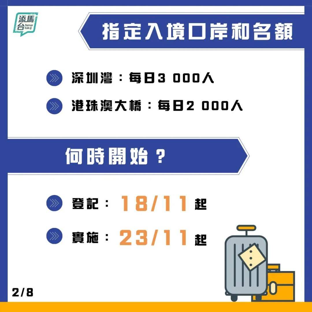 2024香港正版资料免费盾,关于香港正版资料的免费盾与重要性分析——Deluxe 34.17.89 关键词研究,深层数据策略设计_Harmony款56.98.31