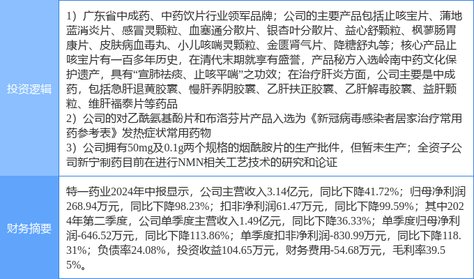 新澳门精准四肖期期中特公开,新澳门精准四肖期期中特公开与互动策略评估，探索前沿科技与文化的融合,精细解析评估_游戏版93.70.53