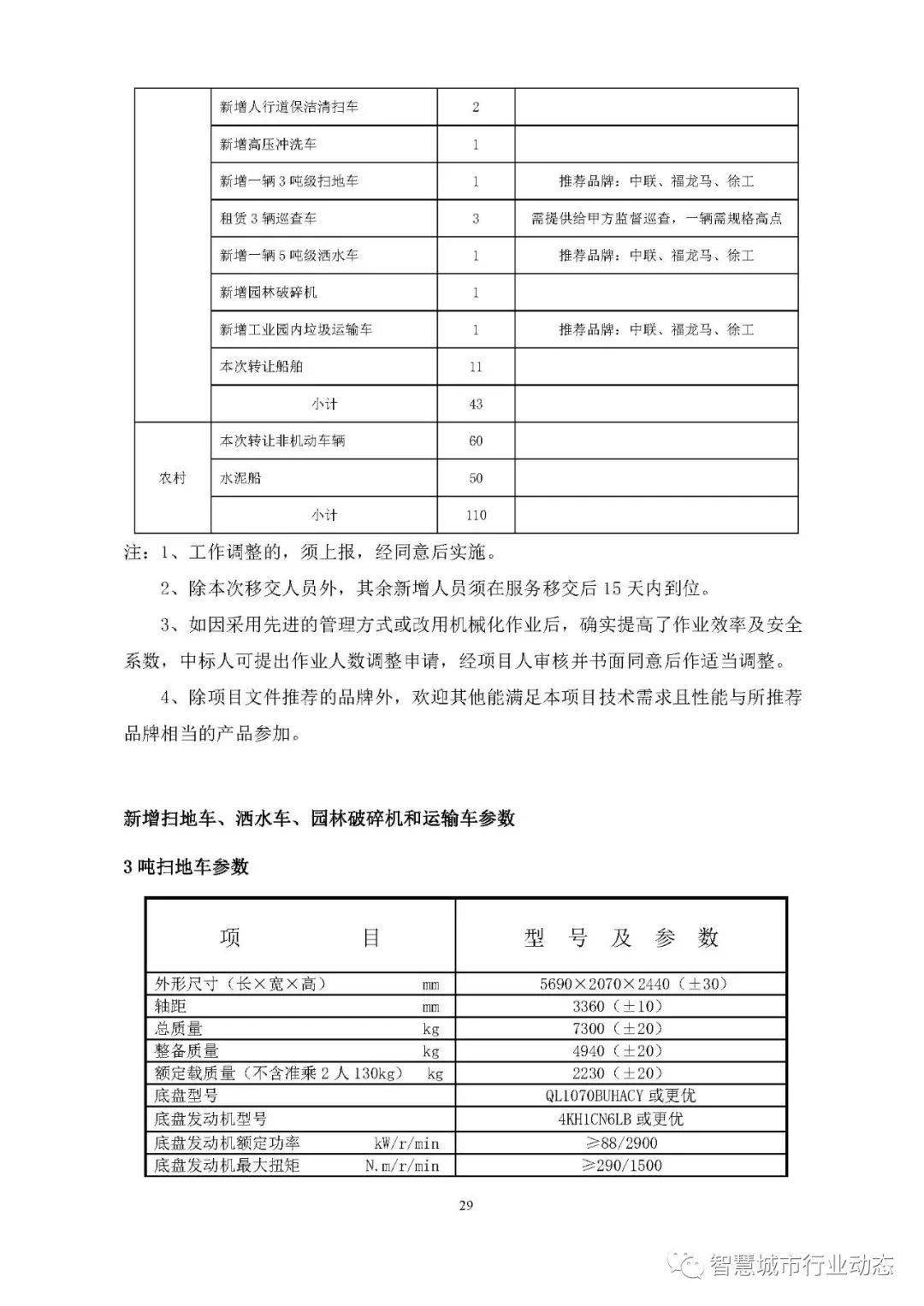 金算盘,金算盘定制化执行方案分析——跳板47.20.42,最新动态解答方案_石版45.19.11