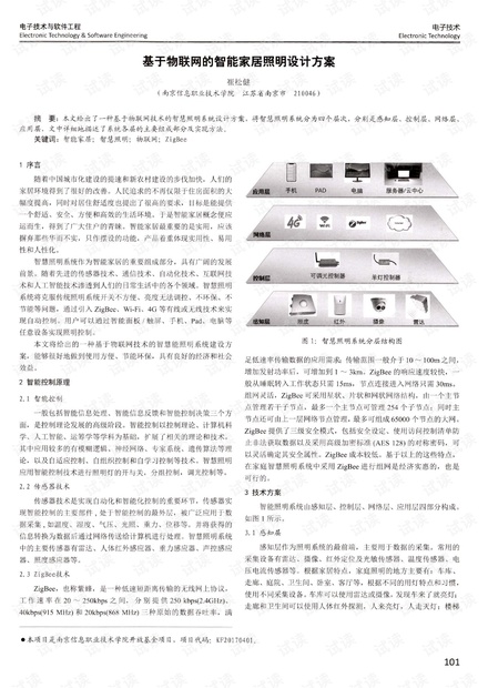 澳彩,澳彩，经典解释定义与正版探索,安全评估策略_明版69.71.31