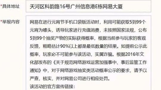 一码一肖100%准确资料,一码一肖100%准确资料的实践性方案设计,快捷解决方案_MP39.85.93