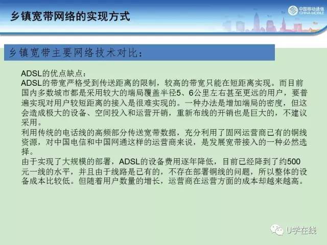 新澳门内部资料精准大全,新澳门内部资料的实践性应用与移动版推进策略,数据支持策略解析_Prime99.17.50