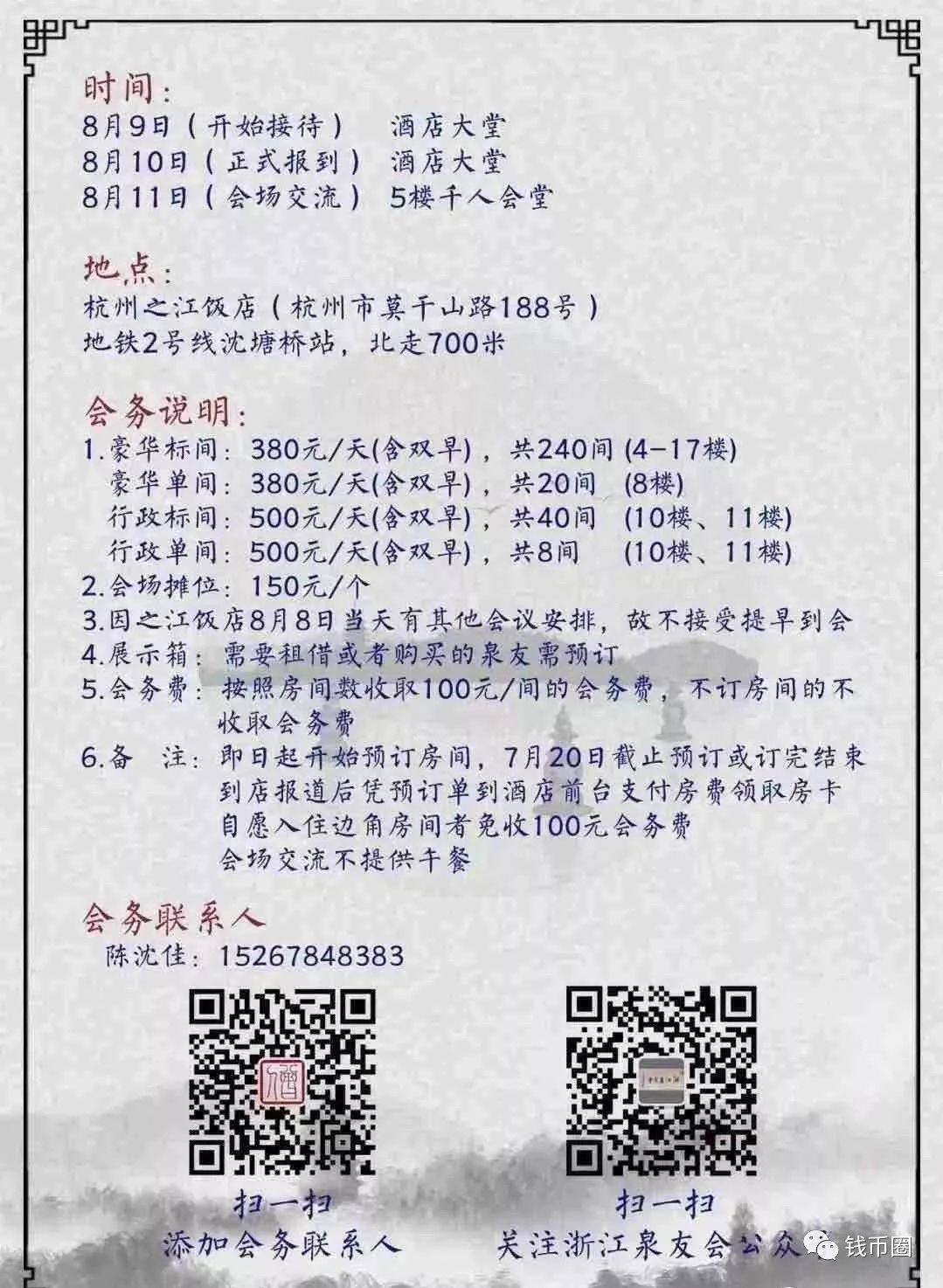 新澳天天开奖资料大全三中三,新澳天天开奖资料大全三中三与连贯评估方法——储蓄版40.12.18的探讨,可靠解析评估_复古版87.67.55