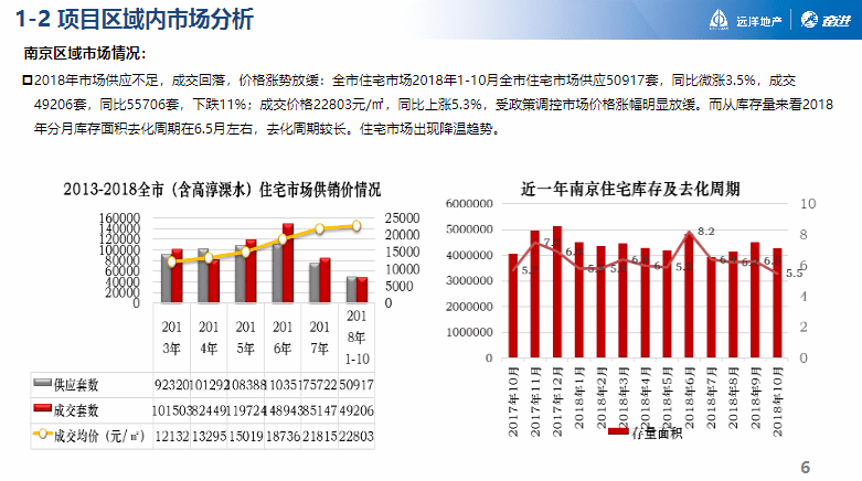 澳彩资料免费大全,澳彩资料免费大全，创新解析执行策略与Notebook应用,现象分析解释定义_特供版92.48.64