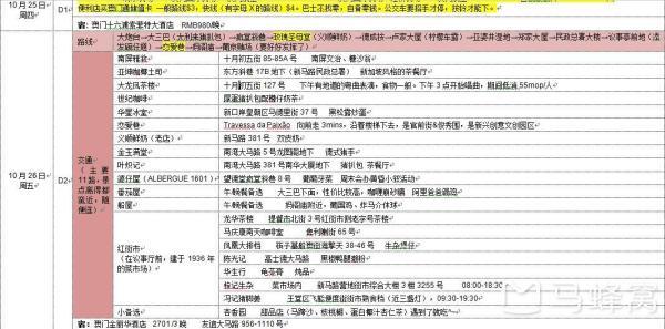 澳门一码一码100准确,澳门一码一码100准确，探索稳定性执行计划的新策略与Windows系统的关键更新,前沿说明评估_沙版92.33.16