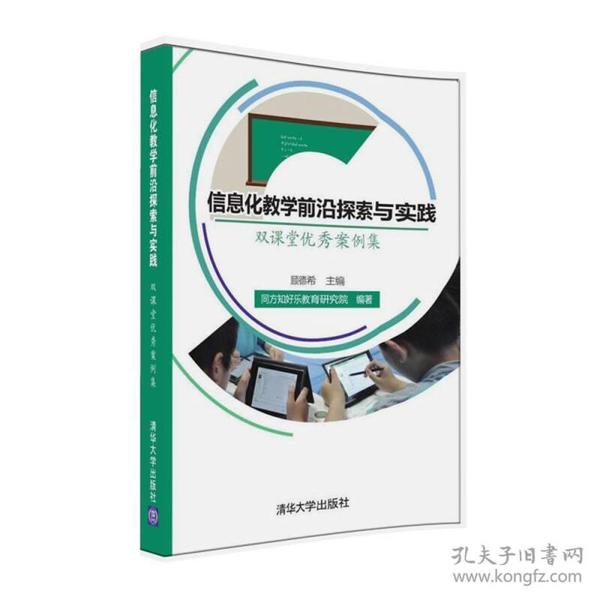 跑狗网,跑狗网，动态调整策略执行的探索与实践,前沿说明解析_Phablet94.34.79