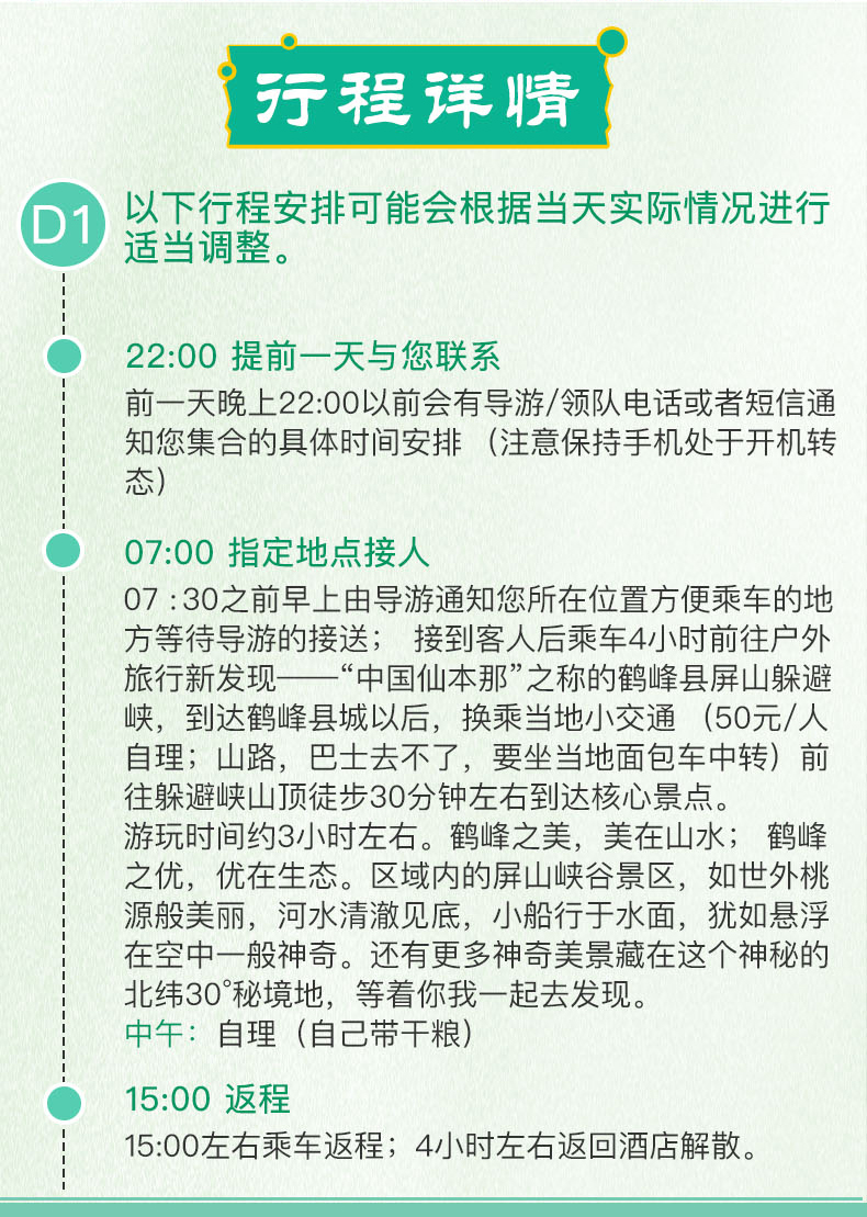 新澳天天开奖资料大全三中三,新澳天天开奖资料解析与稳定设计探索,数据设计驱动策略_旗舰款60.59.88